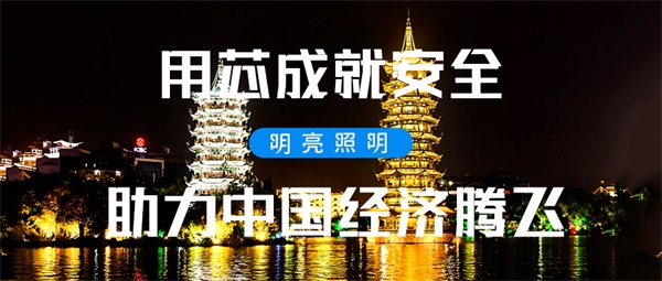 關(guān)于景觀(guān)亮化工程中不同場(chǎng)景照明手法介紹