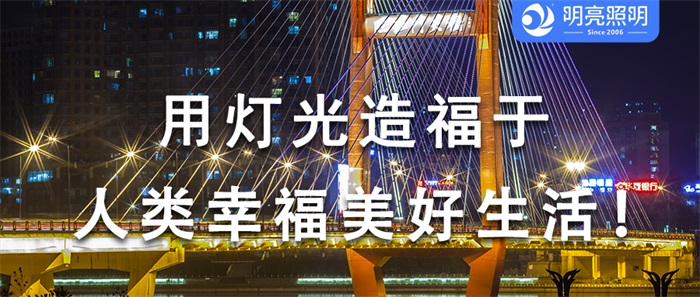 這一亮化方案竟讓橋梁如此驚艷？