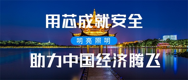景區亮化照明設計需要注意哪些事項