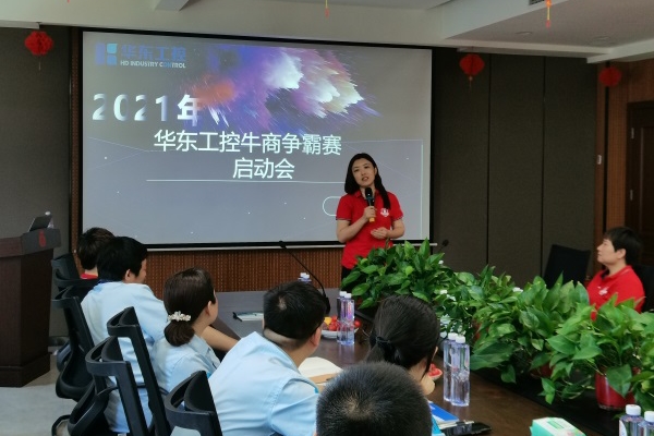 河南牛商匯會(huì )長(cháng)荊明慧做扒皮會(huì )發(fā)言