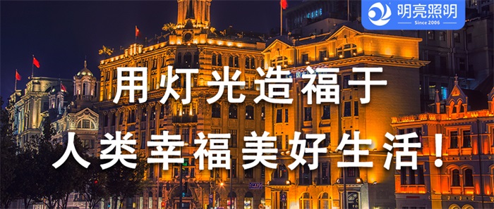 別墅外墻亮化工程應該怎么做？有哪些設計技巧？