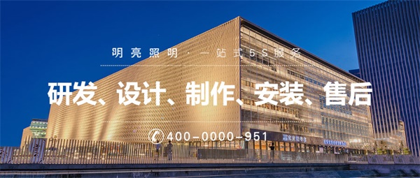 商場(chǎng)外墻照明設計是增強商場(chǎng)形象不可或缺的元素