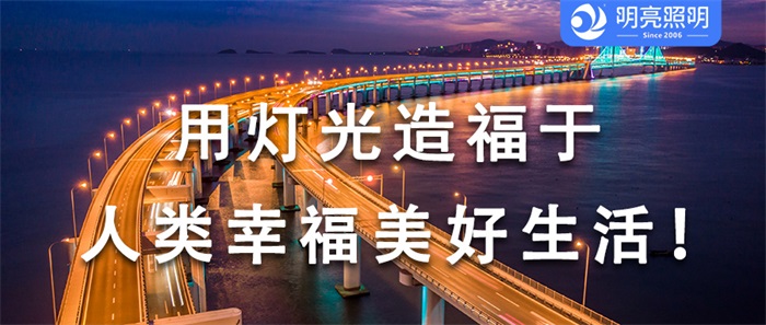 橋梁亮化如何華麗轉身？專(zhuān)家秘籍大揭秘！