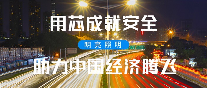 城市道路夜景亮化要同時(shí)滿(mǎn)足以下兩個(gè)要求