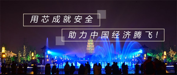 城市亮化工程對城市的發(fā)展有著(zhù)獨特的魅力