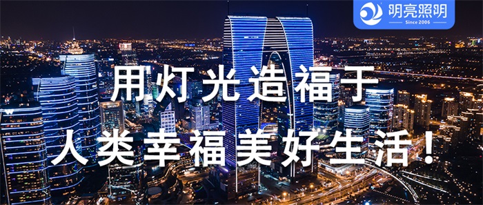 工業(yè)園區亮化工程怎么做能夠彰顯企業(yè)實(shí)力？