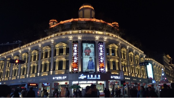 商業(yè)建筑夜景照明是城市現代化的重要標志