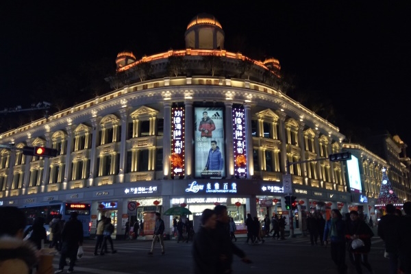 商業(yè)建筑夜景照明是城市現代化的重要標志