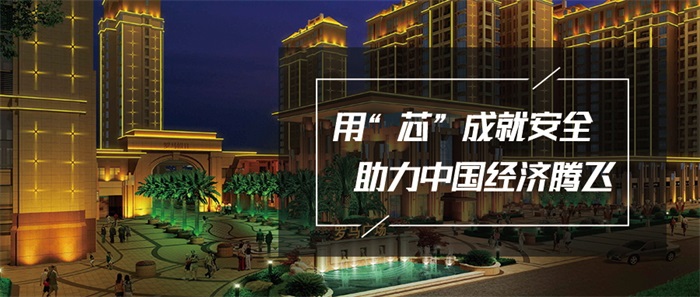 小區居住樓做亮化這六點(diǎn)一定要合理