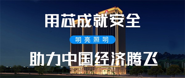 樓宇亮化工程細節的把控及難點(diǎn)的解決