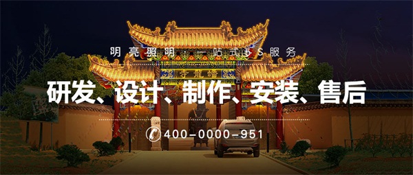 建筑亮化設計的好處有哪些？