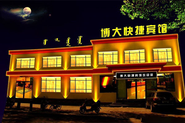 城市夜景照明工程中如何做到環(huán)保綠色節能照明