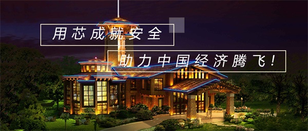 于酒店樓體亮化光源的選擇，這些你必須知道