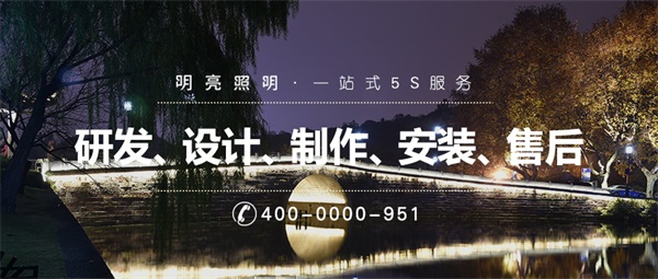 亮化工程公司應該如何提升自身競爭力