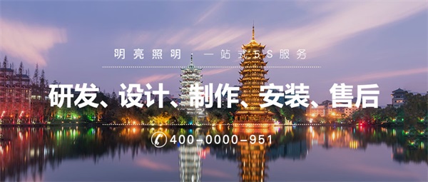 城市燈光亮化要如何設計？