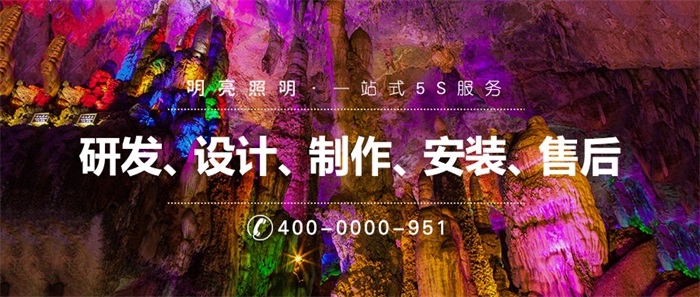 文旅夜游全息3D激光投影應該如何打造？