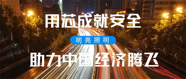 夜景燈光亮化工程是社會(huì )發(fā)展的需求