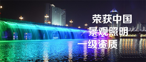 led燈光設計中選用led光源的優(yōu)勢分析