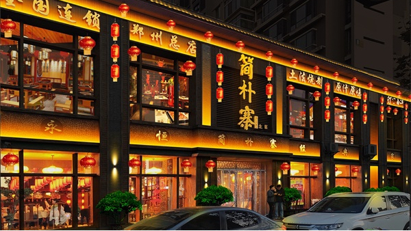 酒店亮化工程中燈具應該如何選擇？