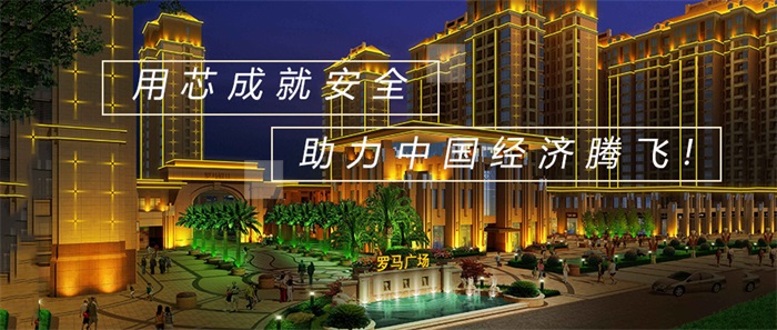 小區夜景亮化要滿(mǎn)足人們對景觀(guān)的多樣化需求