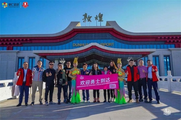 明亮照明總經(jīng)理荊明慧(輝)111公里敦煌戈壁挑戰賽