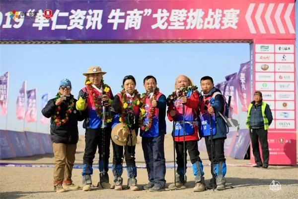 明亮照明總經(jīng)理荊明慧(輝)111公里敦煌戈壁挑戰賽