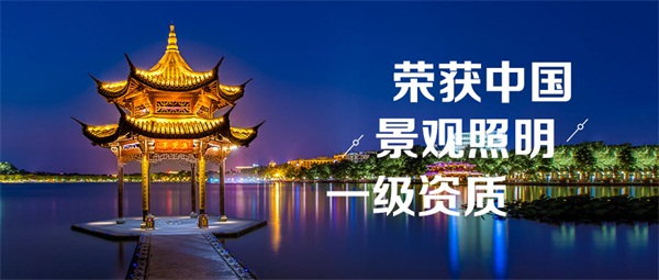 古建筑亮化設計怎么才能讓人眼前一亮？