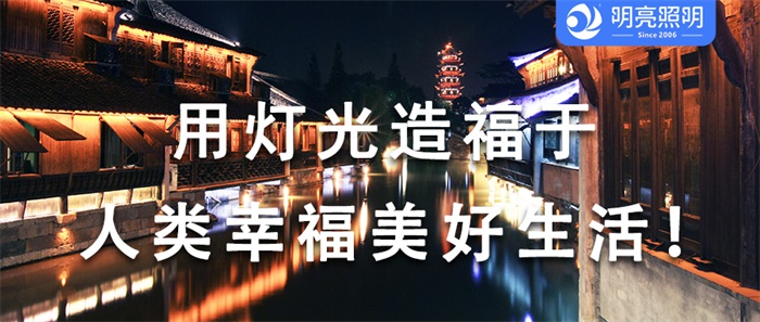 如何讓景區夜游亮化一夜爆紅？這背后有大學(xué)問(wèn)！