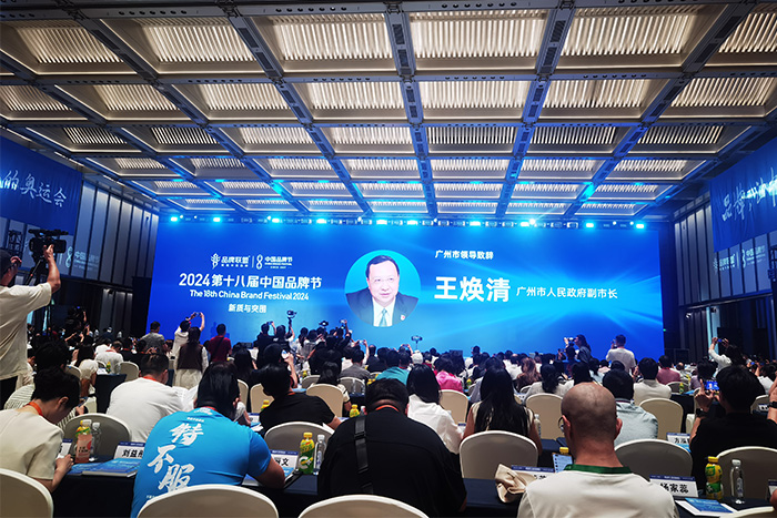 廣州市人民政府副市長(cháng)