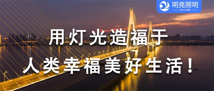 不走尋常路，橋梁亮化也可以這么美！