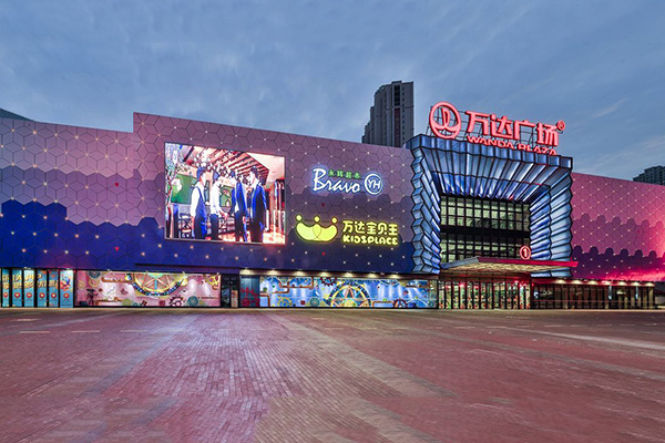 商場(chǎng)亮化照明-推動(dòng)社會(huì )城市發(fā)展