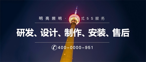景觀(guān)塔燈光亮化樹(shù)立城市地標建筑