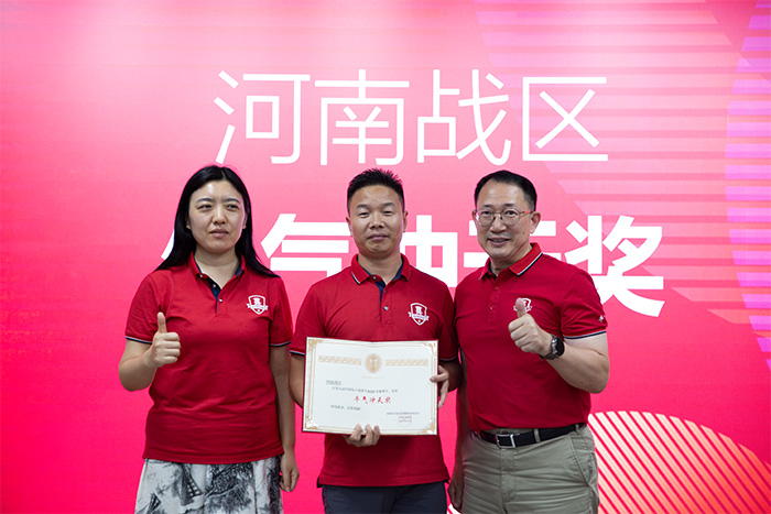 恭喜明亮照明集團總經(jīng)理荊明慧(輝)榮升為全國牛商匯副會(huì )長(cháng)
