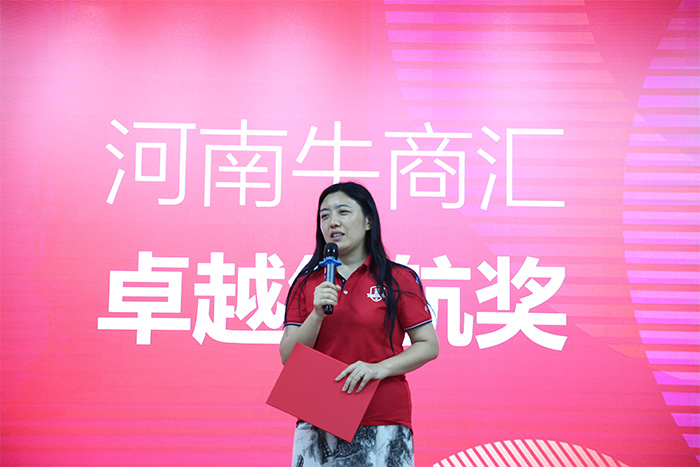 照明集團總經(jīng)理荊明慧(輝)