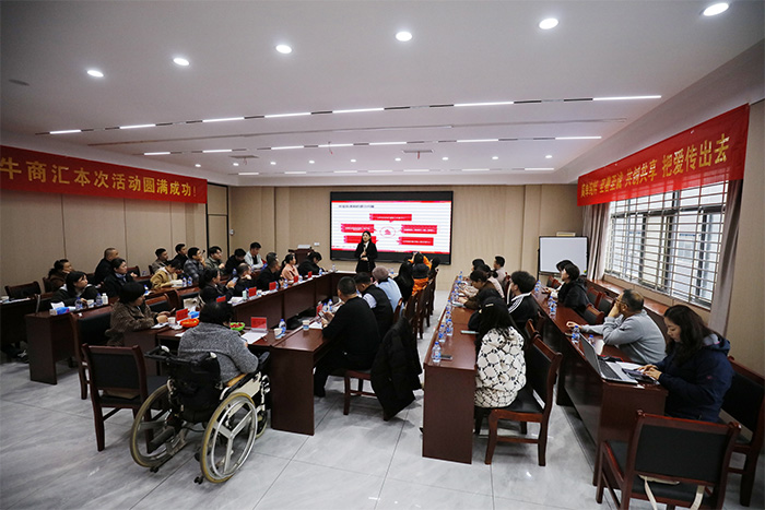 明亮照明集團創(chuàng  )始人荊明慧受邀湖北牛商匯賦能分享！