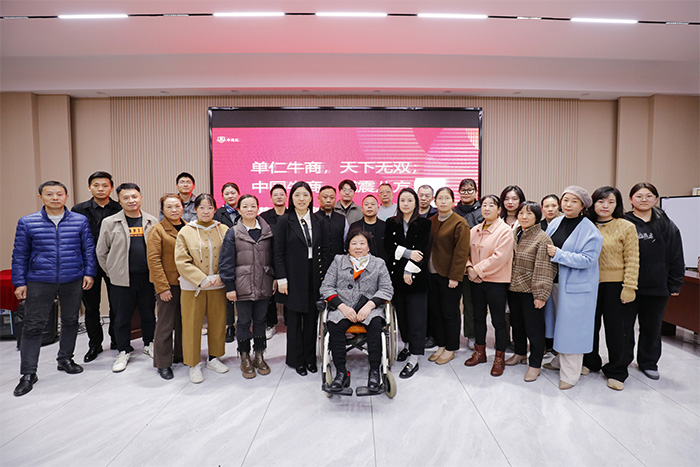 明亮照明集團創(chuàng  )始人荊明慧受邀湖北牛商匯賦能分享！