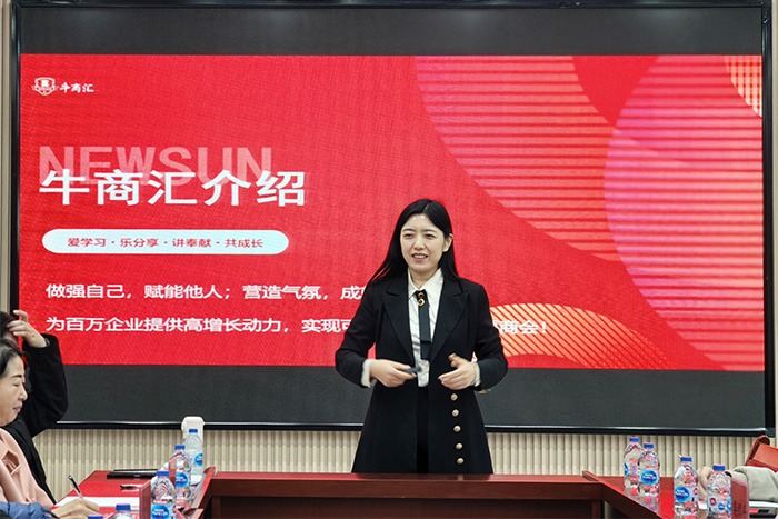 明亮照明集團創(chuàng  )始人荊明慧受邀湖北牛商匯賦能分享！