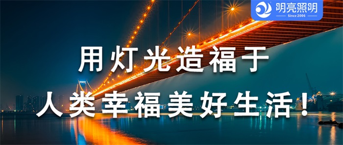 為什么這座橋梁亮化夜晚如此吸睛？