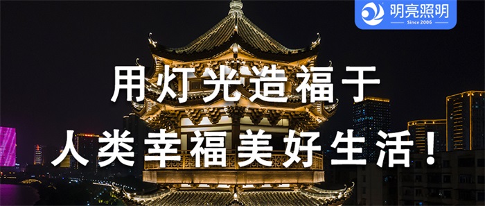 夜幕下的古建，如何做亮化能讓它重放光彩？