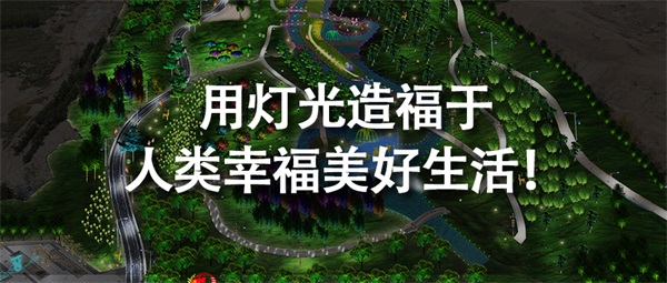 山西省晉中市河口河水系景觀(guān)亮化
