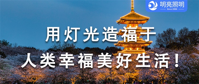專(zhuān)業(yè)設計師揭秘：夜幕下的文旅燈光亮化是怎樣煉成的？