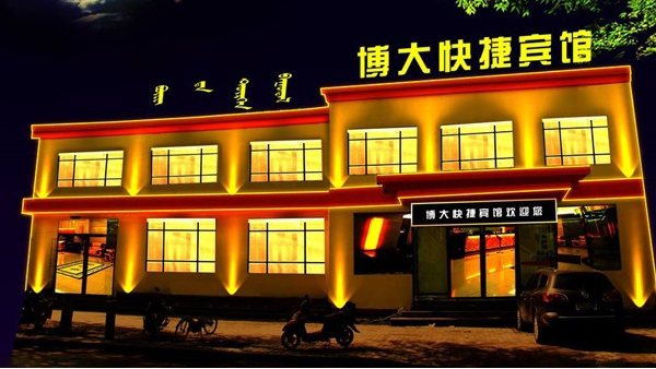 酒店亮化設計需要注意什么？看完你就明白了！