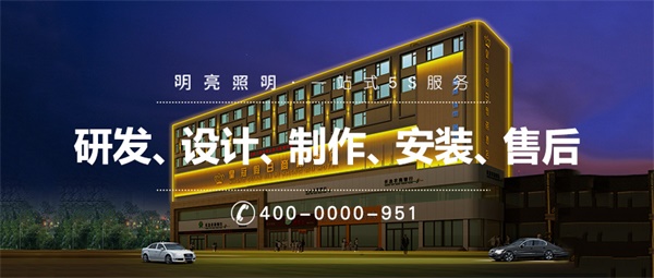 酒店亮化設計需要注意什么？看完你就明白了！