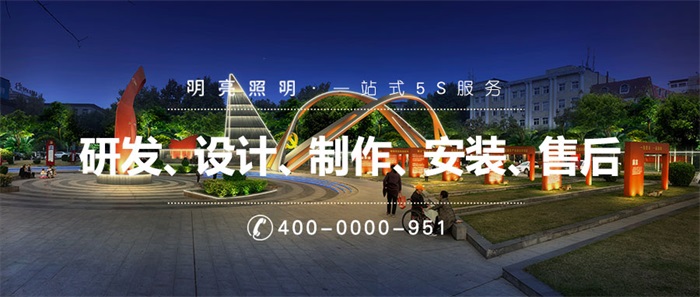 廣場(chǎng)景觀(guān)照明能更好的豐富人們夜間生活