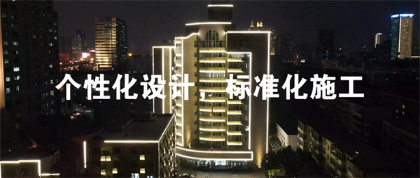 在開(kāi)展樓體亮化工程前都需要收集哪些資料？