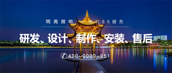 看完這篇文章，解決景觀(guān)亮化工程你不知道的設計技巧
