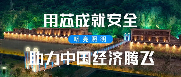 公園夜景照明工程要避免無(wú)用的形象照明