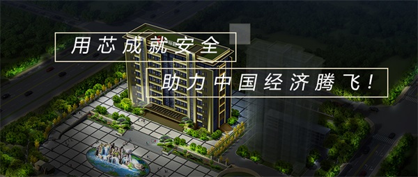 產(chǎn)業(yè)園亮化設計打造高端的辦公氛圍