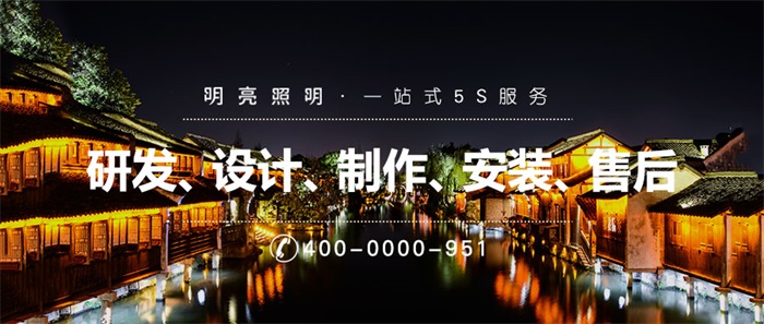 想要改善購物環(huán)境，做好商業(yè)步行街景觀(guān)照明是關(guān)鍵！