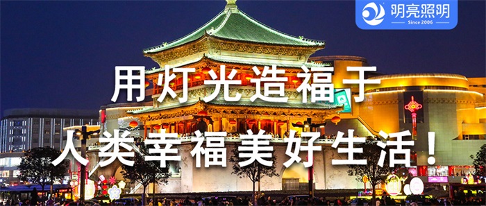 個(gè)性化文旅夜景亮化方案怎么實(shí)現？